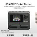 SONICAKE Pocket Master. Modelagem IR Multi-Efeito para guitarra com OTG Looper. Tela LCD 1,77.